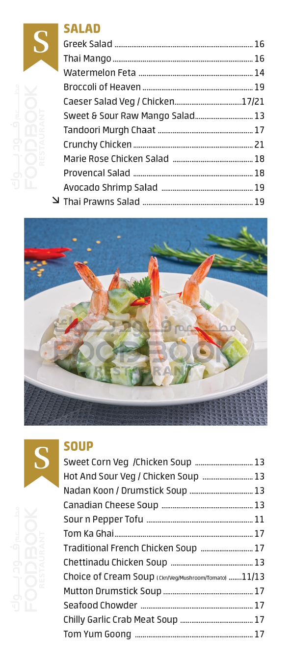 FOODFOOD - DXB_page-0002
