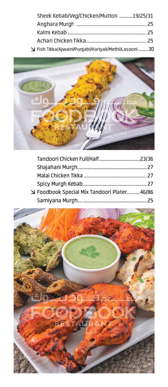 FOODFOOD - DXB_page-0007