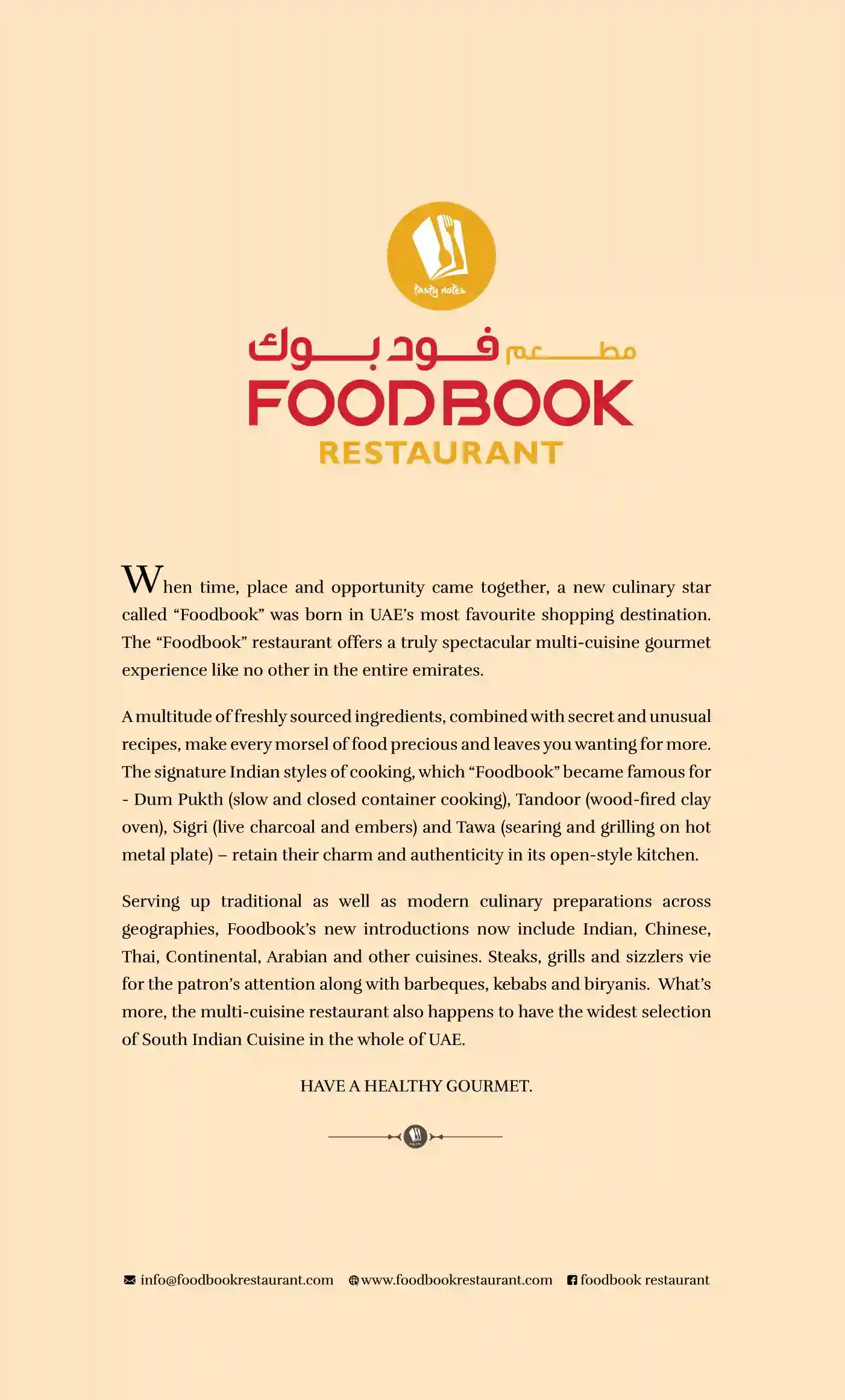 Table Menu - Nahdah DXB-01